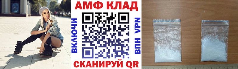 АМФЕТАМИН Premium Красноперекопск