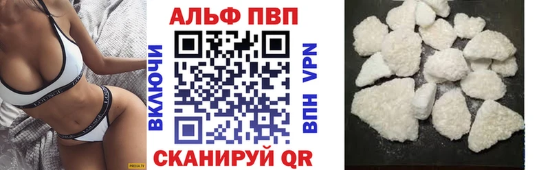 Альфа ПВП СК КРИС  Красноперекопск 