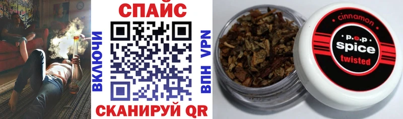 БУТИРАТ бутандиол  наркотики  Красноперекопск 