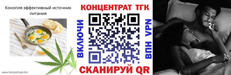 Cannafood марихуана  купить   Красноперекопск 