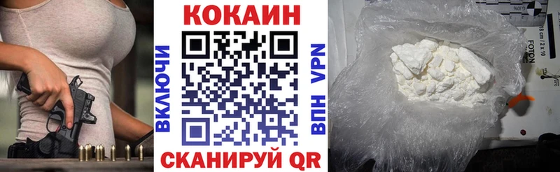 КОКАИН Боливия  закладки  Красноперекопск 