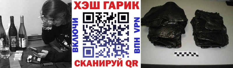 дарк нет официальный сайт  omg   Красноперекопск  ГАШИШ 40% ТГК 