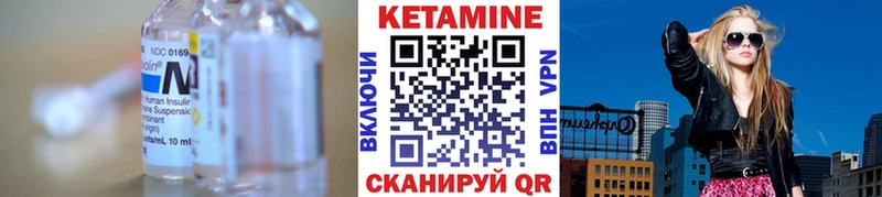 КЕТАМИН ketamine  хочу наркоту  это наркотические препараты  Красноперекопск 