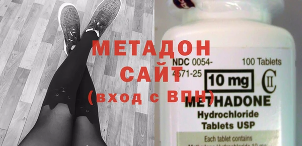 MDMA Premium VHQ Белокуриха