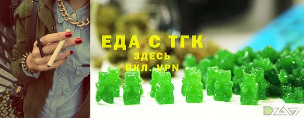 амфетамин Беломорск