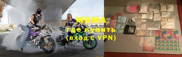 дистиллят марихуана Белоозёрский