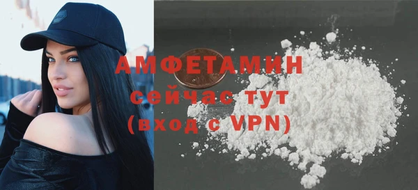 дистиллят марихуана Белоозёрский