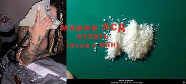 дистиллят марихуана Белоозёрский