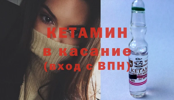 дистиллят марихуана Белоозёрский