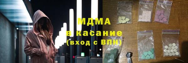 MDMA Premium VHQ Белокуриха
