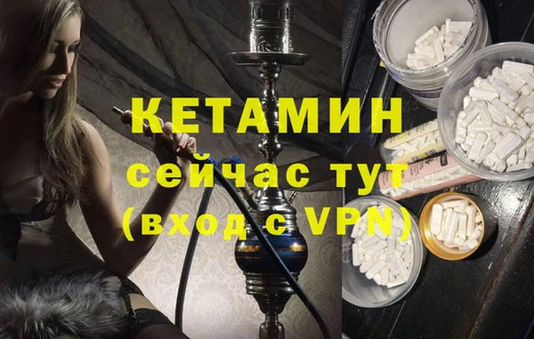 дистиллят марихуана Белоозёрский