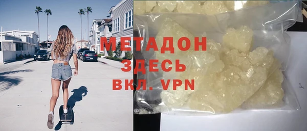 амфетамин Беломорск