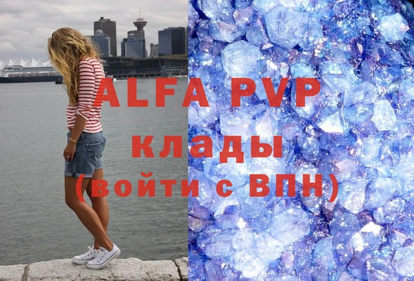 MDMA Premium VHQ Белокуриха