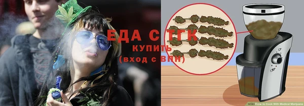 амфетамин Беломорск