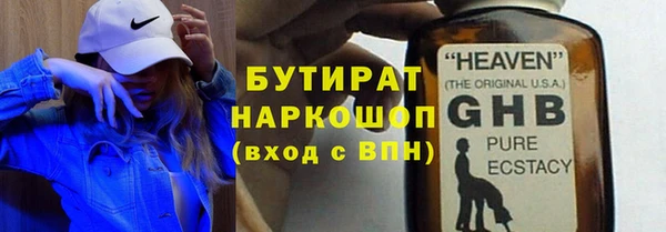 тгк Пролетарск