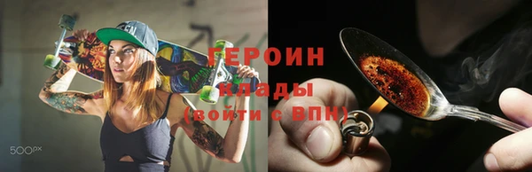 дистиллят марихуана Белоозёрский