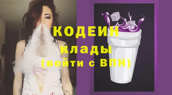 MDMA Premium VHQ Белокуриха