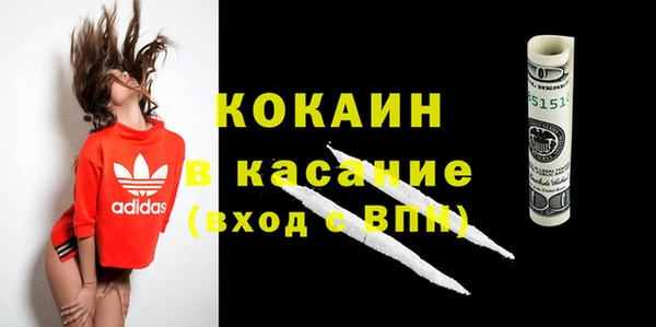 амфетамин Беломорск