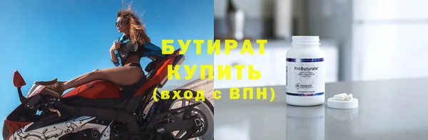 MDMA Premium VHQ Белокуриха