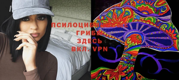 амфетамин Беломорск