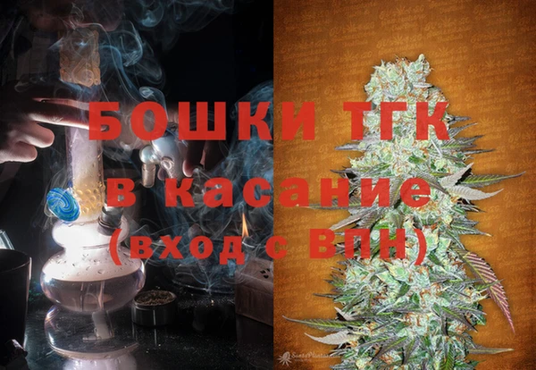 гашишное масло Протвино