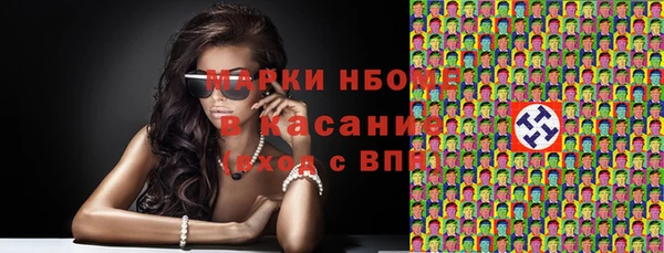 дистиллят марихуана Белоозёрский