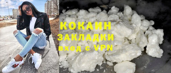 дистиллят марихуана Белоозёрский