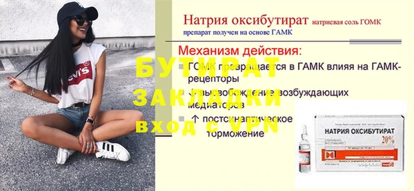 MDMA Premium VHQ Белокуриха