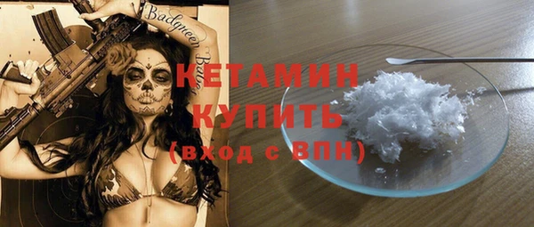 MDMA Premium VHQ Белокуриха