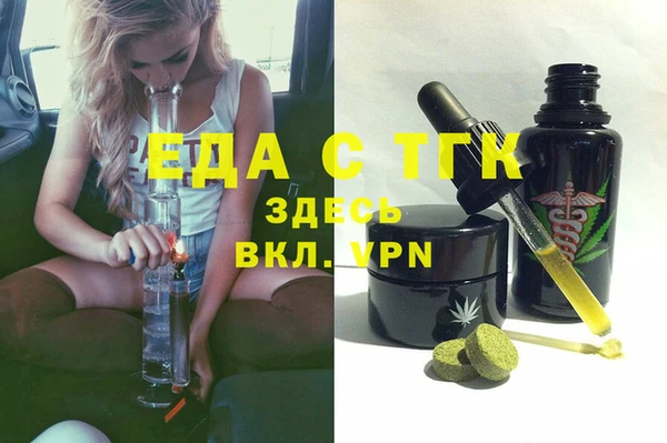 амфетамин Беломорск