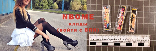 амфетамин Беломорск