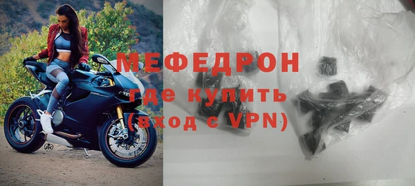 амфетамин Беломорск