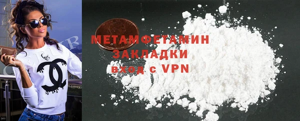 дистиллят марихуана Белоозёрский