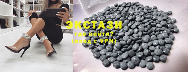 MDMA Premium VHQ Белокуриха