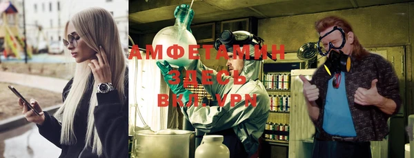 MDMA Premium VHQ Белокуриха