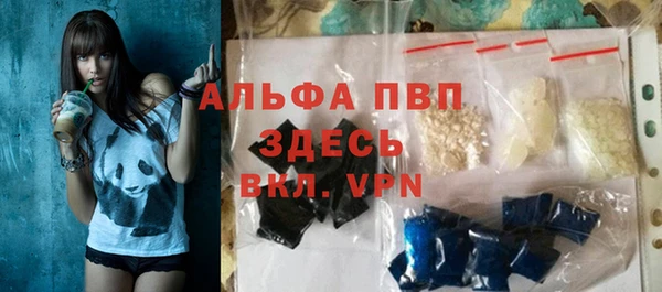 дистиллят марихуана Белоозёрский