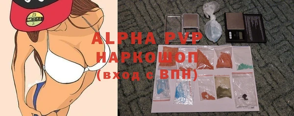 MDMA Premium VHQ Белокуриха
