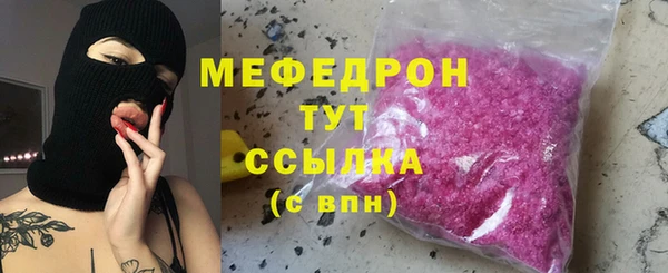 MDMA Premium VHQ Белокуриха