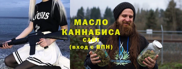 амфетамин Беломорск