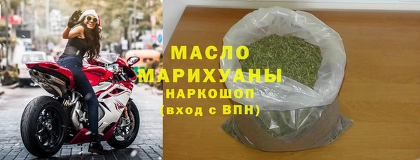MDMA Premium VHQ Белокуриха