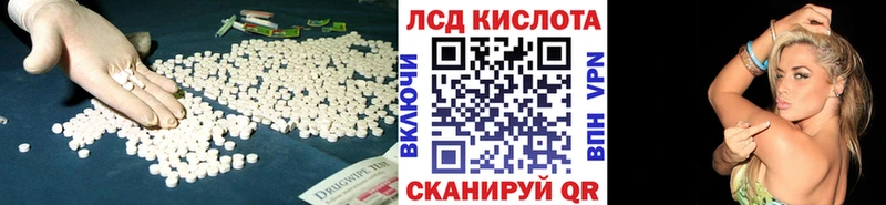 Лсд 25 экстази ecstasy  Красноперекопск 