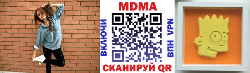MEGA tor  Красноперекопск  МДМА кристаллы 