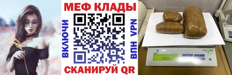Мефедрон мяу мяу  Красноперекопск 