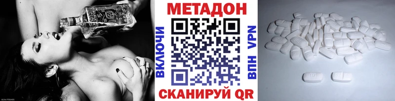 ссылка на мегу как войти  Красноперекопск  Метадон белоснежный  закладки 