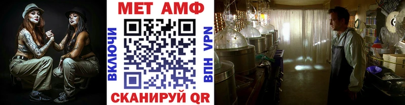 OMG маркетплейс  Красноперекопск  Метамфетамин витя 