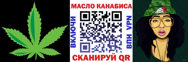 где купить   Красноперекопск  Дистиллят ТГК вейп с тгк 